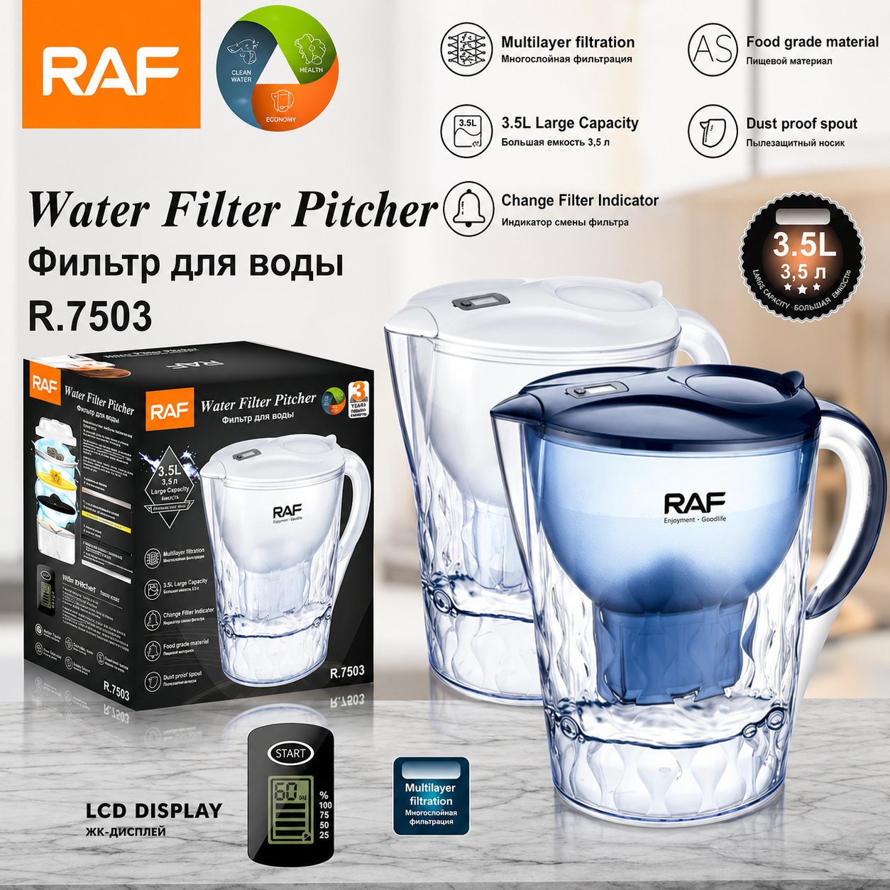 JARRO FILTRO DE AGUA